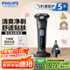 飛利浦（PHILIPS）【周杰倫推薦】電動剃須刀旋護5系Pro SkinIQ智能刮胡刀 生日禮物 七夕情人節(jié)禮物送男友送老公