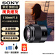 索尼（SONY）E 50mm F1.8 OSS APS-C半畫(huà)幅標(biāo)準(zhǔn)定焦鏡頭(SEL50F18/B) E50mmF1.8 OSS 黑色 官方標(biāo)配