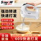 上豪HA-3506打蛋器電動(dòng)商用家用打奶油小型手持和面打蛋器烘焙 上豪HA-3506