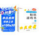 小紅花我的第一本數學(xué)啟蒙貼紙游戲書(shū)2-3歲（全6冊）數學(xué)思維訓練書(shū)兒童書(shū)數字貼貼畫(huà)幼兒園益智力開(kāi)發(fā)早教書(shū)全腦開(kāi)發(fā)思維邏輯訓練貼紙書(shū)課外書(shū)自主閱讀假期讀物省錢(qián)卡暑假作業(yè) 一升二暑假銜接 小升初暑假銜接
