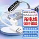 贏(yíng)潛適用于小米手環(huán)充電線(xiàn)充電器磁吸數據線(xiàn)10/9//8/pro紅米redmi2/3手環(huán)watch6/5/4/3手表快充底座