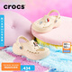 卡駱馳crocs卡駱馳貝雅云彩女士洞洞鞋|208186 冬日白-11S 36/37(230mm) 