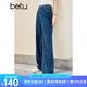 betu百圖女裝百搭顯瘦高腰拖地褲純色牛仔褲2107T52 牛仔色 M