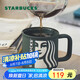星巴克（Starbucks）墨綠色女神款陶瓷馬克杯辦公室咖啡杯子320ml男女生七夕禮物