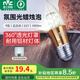 雷士（NVC）螺口燈泡led燈泡超亮尖泡蠟燭泡吊燈壁燈家用照明節(jié)能燈 【E27】9瓦正白光 LED蠟燭尖泡