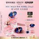 阿瑪尼MYWAY自我無界香水經(jīng)典版30ml 木質(zhì)花香 禮盒紀(jì)念日生日禮物女