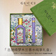古馳（GUCCI）口紅香水禮盒女士彩妝化妝品套裝生日禮物女生高級感送老婆閨蜜 綺夢木蘭臻享禮盒(50ml+10ml)
