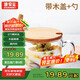 GIANXI捷安璽玻璃杯燕麥杯牛奶杯加厚耐熱早餐杯帶蓋勺麥片碗節(jié)日禮物
