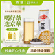 京華茶葉12號茉莉花茶濃香型250g袋裝特色老北京花茶自飲 中華老字號