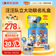 小熊糖（L'ilCritters）麗貴汪汪隊(duì)立大功d3維生素C鋅兒童復(fù)合維生素軟糖190粒*2禮盒裝