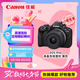 佳能（Canon）EOS R50 小型便攜 搭載多種智能化自動(dòng)拍攝功能 RF-S18-45鏡頭 微單數(shù)碼套機(jī) 黑色