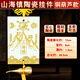 聚緣隆山海鎮(zhèn)掛件窗戶大門口對尖角路沖家用室內(nèi)外八卦鏡陶瓷雕刻掛飾 陶瓷山海鎮(zhèn)（銅葫蘆款）