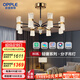 歐普照明玲瓏/意式輕奢吊燈電鍍智能金色質(zhì)感貴氣客臥餐廳【8頭】