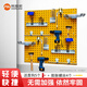 科瑞尼 五金工具墻掛板冷軋鋼洞洞板工具架方孔掛板汽修掛板黃色1200*450mm【工業(yè)級(jí)板1.8mm厚】可定制