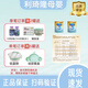美贊臣安嬰寶A+早產(chǎn)兒配方粉400g  （0-12個月） 26年4-5月到期*6罐