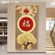 有介福字開(kāi)門(mén)見(jiàn)福入戶(hù)正對門(mén)掛畫(huà)發(fā)財樹(shù)輕奢墻壁畫(huà)玄關(guān)過(guò)道豎版晶瓷畫(huà) 送福-福氣迎門(mén)1 高80寬40+精品晶瓷畫(huà)+黑框
