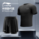 李寧（LI-NING）泳褲男士防尷尬雙層平角沙灘褲溫泉極簡(jiǎn)上衣游泳褲套裝0537 XXL