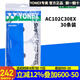 YONEX尤尼克斯手膠102C大盤30條超薄粘性吸汗帶yy羽毛球網(wǎng)球拍握把膠帶 AC102C30EX 白色【30條裝】