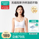 全棉時代哺乳文胸孕婦內(nèi)衣孕產(chǎn)無縫軟支撐肩開扣文胸L/C80 霧灰