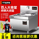 哈薩斯（HASASI）商用電磁爐大功率電磁灶大鍋灶學(xué)校單位高功率電炒爐電灶臺(tái)單頭雙頭大炒爐食堂電炒灶 6KW單頭60CM 炒鍋【適合10-20人】
