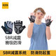 KKN兒童運動(dòng)半指減震防滑 黑灰色賽級（升級款） L碼(建議45-65斤)