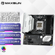 銘瑄（MAXSUN）MS-終結(jié)者 B850M WIFI主板b650m升級款支持DDR5 CPU 7800X3D/9800X3D/9700X(AMD B850/socket AM5)