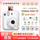 富士拍立得mini12 mini11/7/9升級款 相紙一次成像相機拍照生日送禮物 Mini12 茉莉白 官方標配