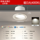 歐普照明（OPPLE）led防眩筒燈嵌入式窄邊框孔燈客廳過(guò)道吊頂天花燈過(guò)道燈三色可調(diào) 防眩白杯筒燈【暖白光4000K】 10W【開孔7.5-8cm】