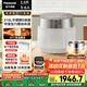 松下（Panasonic）【國家補(bǔ)貼】飯光光PRO電飯煲0涂層家用3-6人無涂層不銹鋼內(nèi)膽IH煮飯鍋3.8升可變壓力HXS151