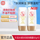 大寶防曬霜SPF50+水感多效防曬露50g 男女學(xué)生戶外軍訓(xùn)隔離清爽送禮物 水感多效防曬露【50g*2瓶】