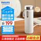 飛利浦（PHILIPS）【七夕情人節(jié)禮物】燒水杯保溫杯316不銹鋼便攜加熱保溫壺燒水壺 極簡白-便攜燒水杯【316不銹鋼】