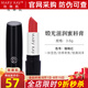 玫琳凱口紅緞光滋潤(rùn)蜜唇膏滋潤(rùn)唇新品不脫色化妝品旗艦 櫻桃紅