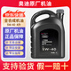 奧迪原廠原裝全合成機(jī)油A4L A6L A8 Q3 Q2L Q5L Q8 Q7 A3A5保養(yǎng)套餐 奧迪5W-40全合成機(jī)油VW50200認(rèn)證 4L