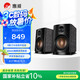 惠威（HiVi）OS-10 有源音箱 藍(lán)牙立體聲電腦電視音響書(shū)架音箱支持藍(lán)牙同軸光纖線路輸入