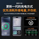 鐵兔磁吸充電寶卡牌三合一MagSafe外接電池便攜蘋(píng)果通用快 深空灰卡牌磁吸充電寶外接電池 10000毫安
