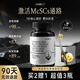 JSAWELL烏發(fā)片人參黑松露白生物素黑葉酸B6B7發(fā)維生素滋養(yǎng)壓力產(chǎn)后老年