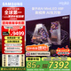 三星（SAMSUNG）85X8F 85英寸量子點 AI Mini LED電視 超薄平嵌144Hz QA85QNX8FAJXXZ  藝術(shù)電視 壁紙電視