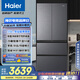 海爾（Haier）【小紅花套系】482升594mm專業(yè)超薄零嵌入式法式多門冰箱一級能效BCD-482WGHFDB9SYU1國家補貼20%