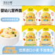 功夫小鴨 嬰幼兒面條6-36個(gè)月寶寶營養(yǎng)面鈣鐵鋅牛肉西紅柿面果蔬寶寶掛面 鈣鐵鋅營養(yǎng)面 1盒