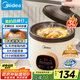 美的（Midea）電燉鍋電砂鍋 燉湯盅隔水燉電燉盅煲湯紫砂鍋電煮鍋蒸鍋3L 蒸燉煮一體電鍋多功能國家補貼DG30E203