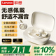 聯(lián)想EA430無(wú)線(xiàn)藍牙耳機耳夾式通話(huà)降噪耳機音樂(lè )游戲安卓蘋(píng)果通用輕盈3D全景聲  月巖白