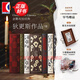 企鵝布紋經(jīng)典狄更斯文集7冊(cè) 勃朗特姐妹作品集 遠(yuǎn)大前程/霧都孤兒/荒涼山莊/大衛(wèi)考坡菲/雙城記/圣誕故事集/艱難時(shí)世 上海譯文出版社 套裝7冊(cè)