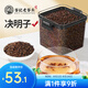 老谷頭決明子茶炒熟決明子可搭菊花枸杞泡水泡茶 【飽滿(mǎn)油量】決明子