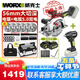威克士（WORX）無(wú)刷木工電鋸WU535X切割機(jī)充電式工業(yè)級(jí)圓盤(pán)鋸鋰電電圓鋸手提鋸 WU535X+WU279電扳-5.0雙電套餐