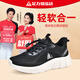 足力健運動老人鞋女2025一腳蹬透氣網(wǎng)面鞋媽媽鞋戶外防滑運動休閑鞋 黑色 37