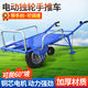 茲具電動(dòng)雞公車(chē)農用電動(dòng)獨輪車(chē)家用電瓶式手推車(chē)田間山地運輸小推車(chē) 加寬輪款（有電瓶）