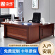 中偉（ZHONGWEI）油漆老板桌辦公桌貼木皮經(jīng)理桌主管桌總裁桌大班臺1.6米含柜