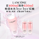 蘭蔻大粉水400ml爽膚水補水保濕水潤滋潤護膚品套裝生日禮物送女友