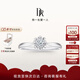 DR求婚鉆戒鉑金B(yǎng)ELIEVE經(jīng)典款恒心璀璨鉆石戒指七夕禮物 TOP*20分H色SI1【證書+禮盒】