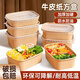 威爾基一次性飯盒餐盒紙漿打包盒紙質(zhì)分格水果盒食品級(jí)牛皮紙野餐碗帶蓋 一次性飯盒【1000ml*10套】